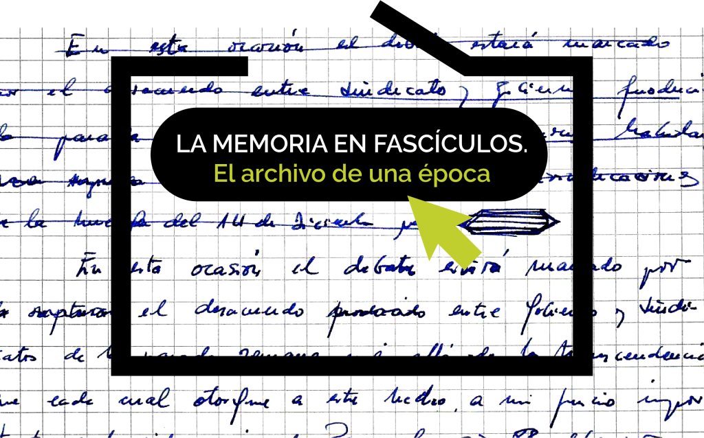 El archivo que respira